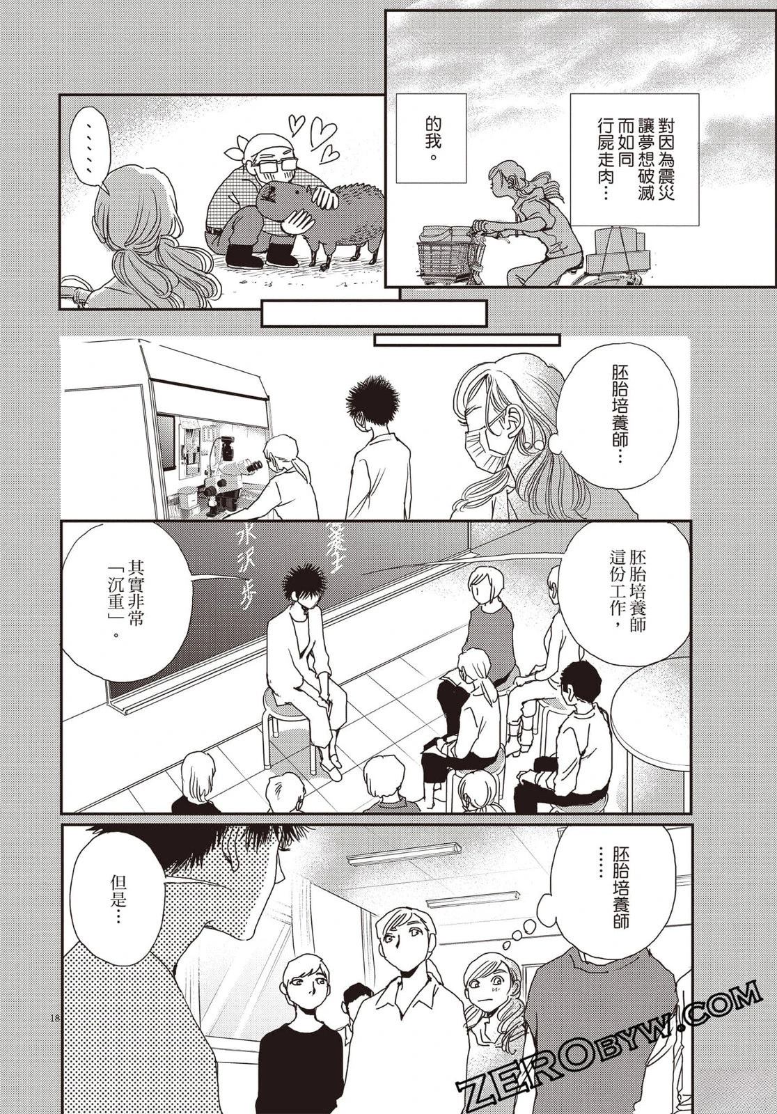 第4卷148