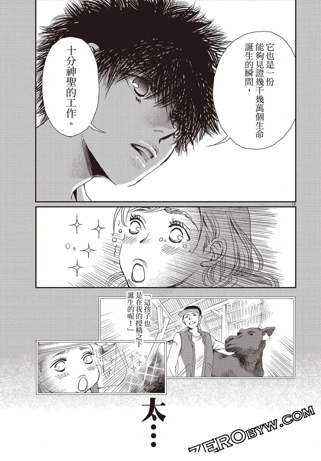 第4卷149