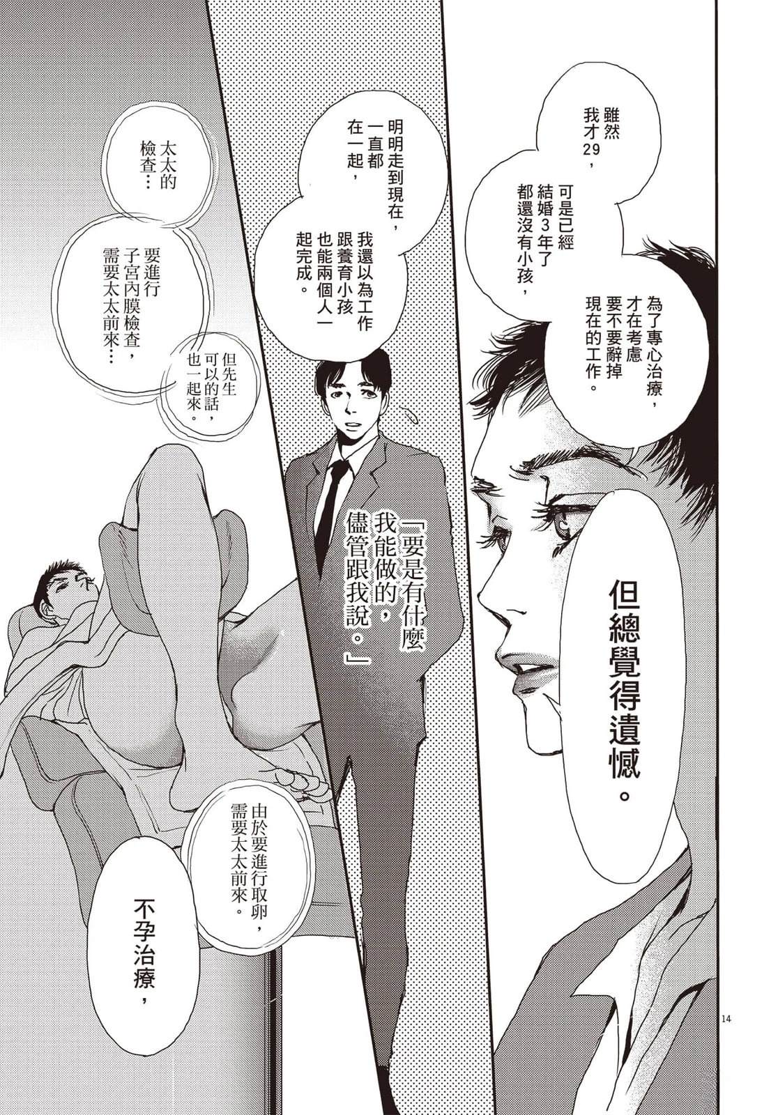 第4卷15