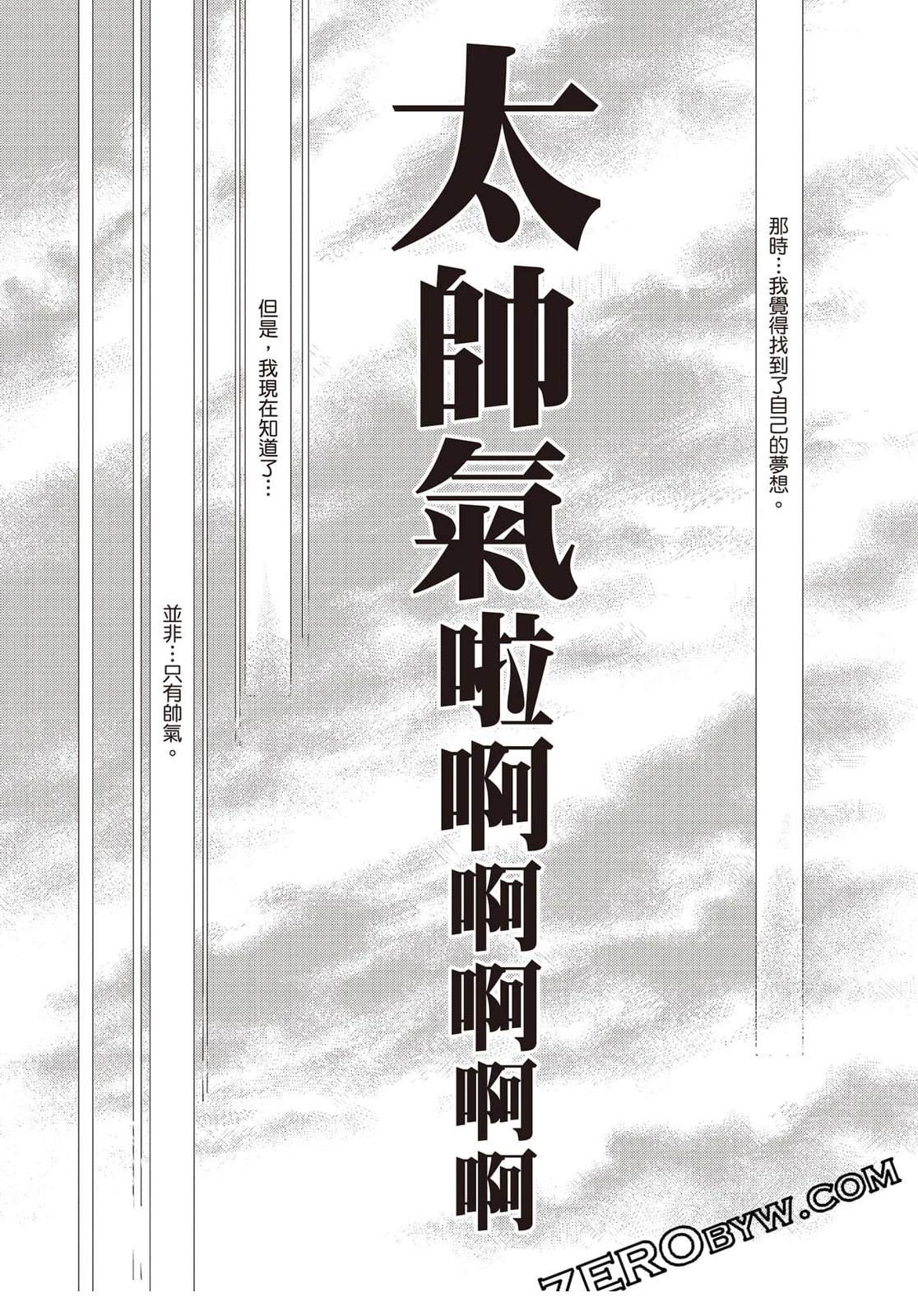 第4卷150