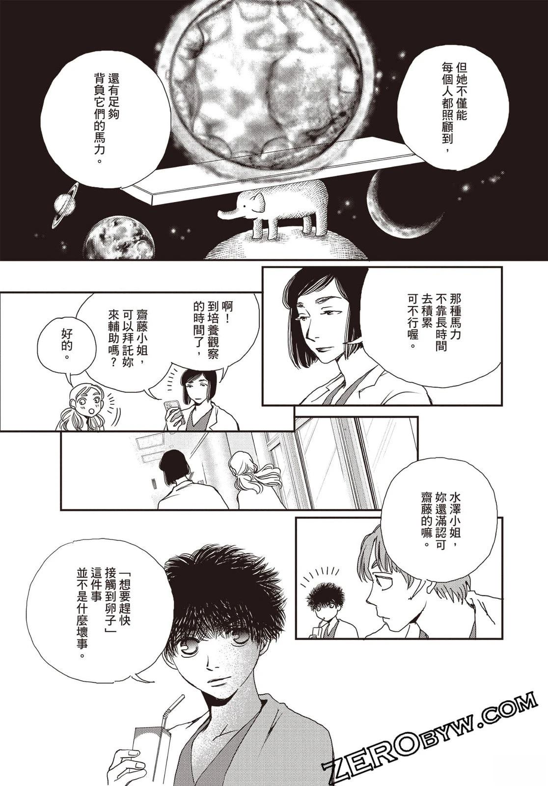 第4卷153