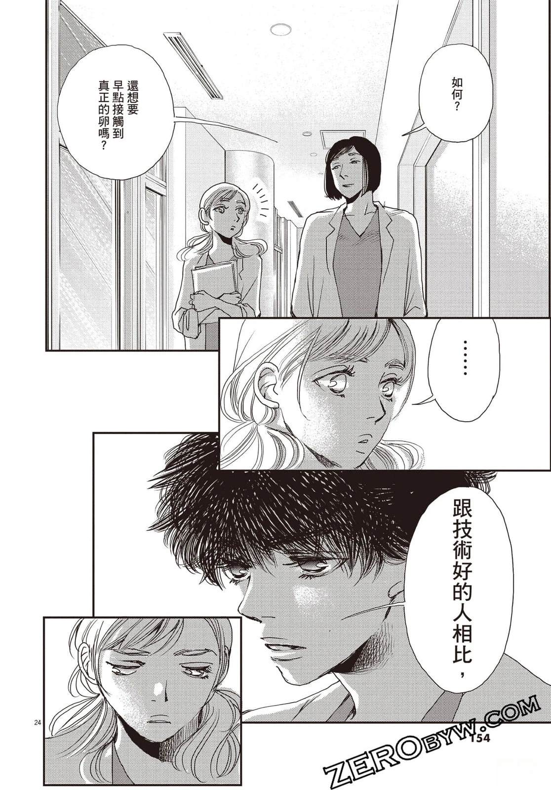 第4卷154