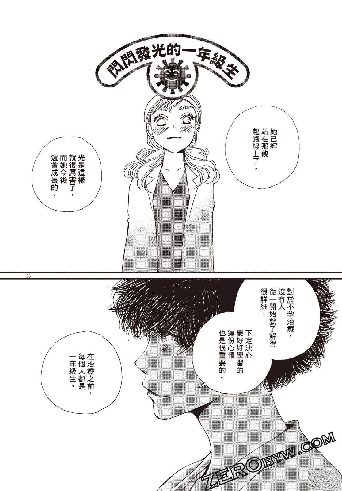 第4卷156