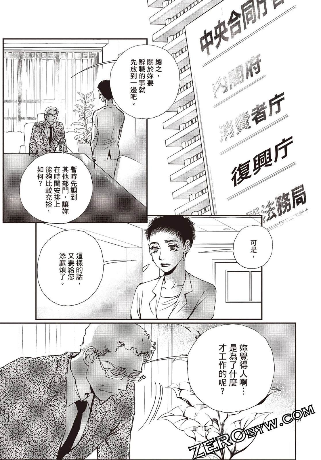 第4卷157