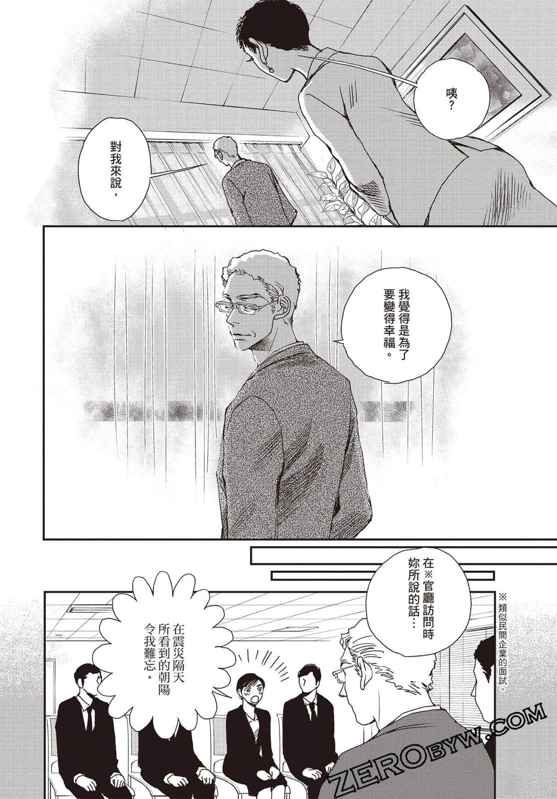 第4卷158