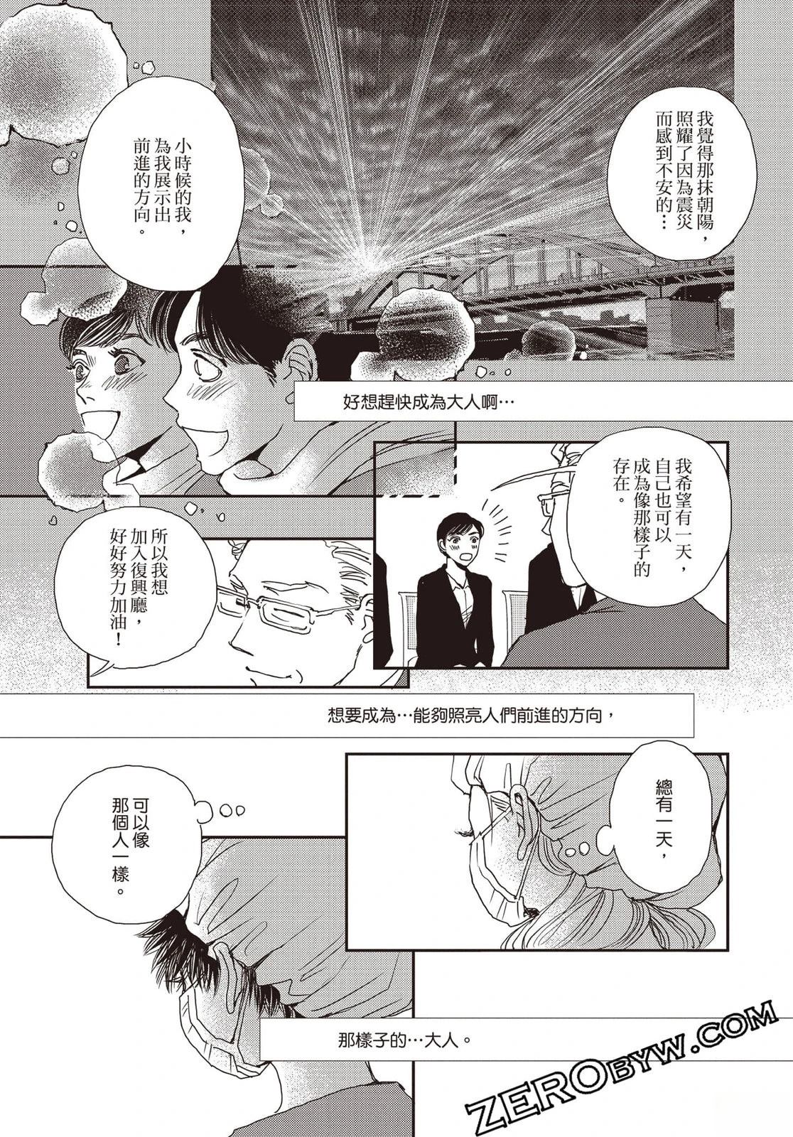 第4卷159