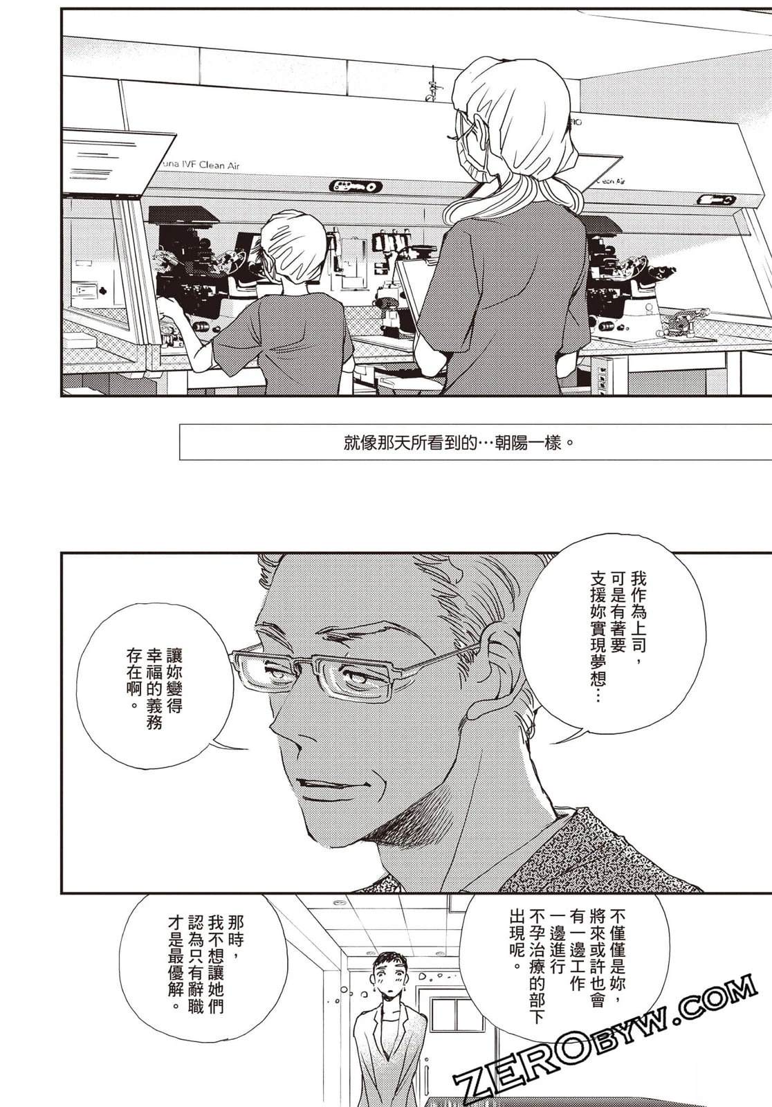 第4卷160