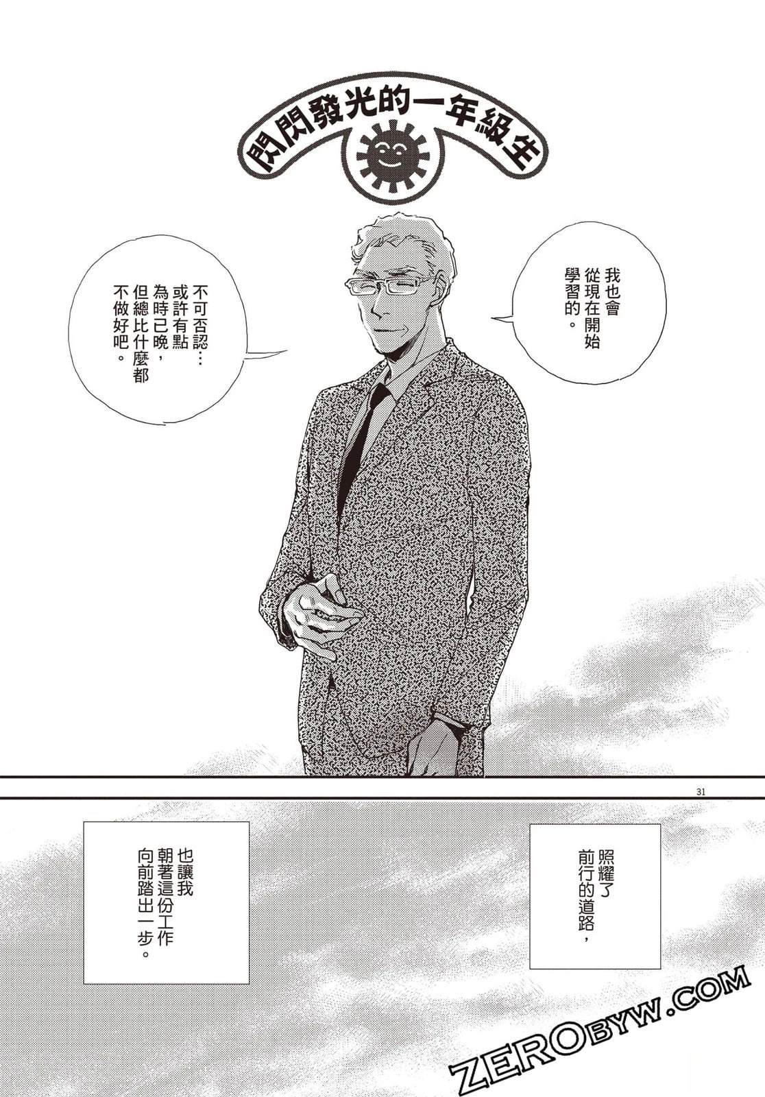 第4卷161