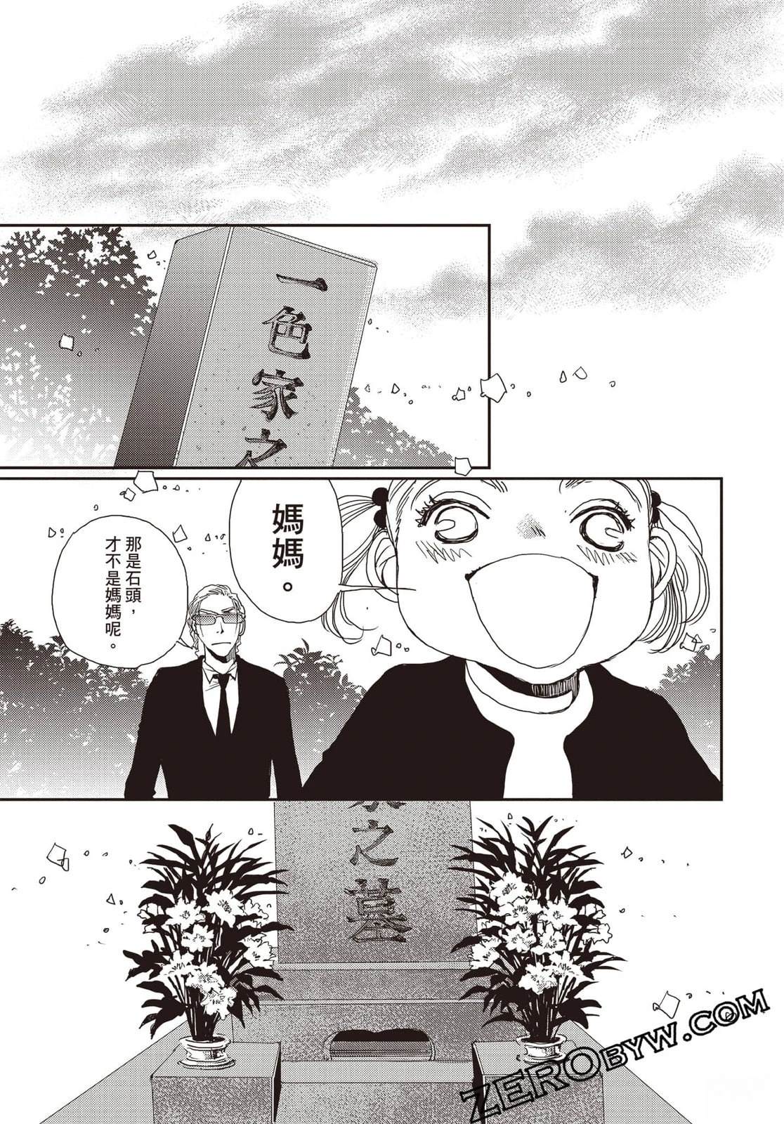 第4卷163