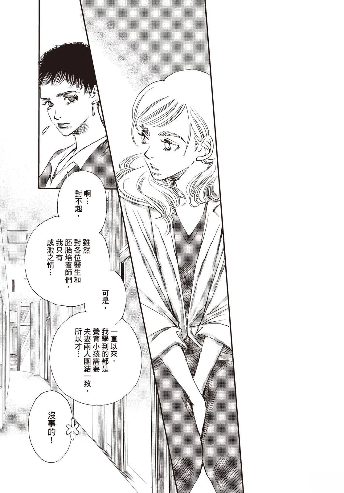 第4卷17