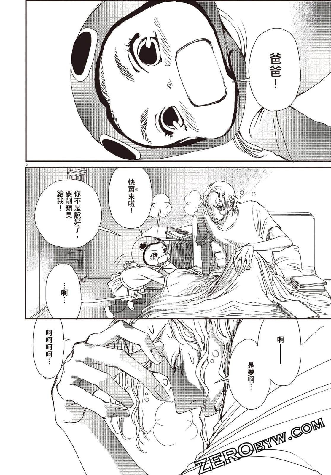 第4卷170