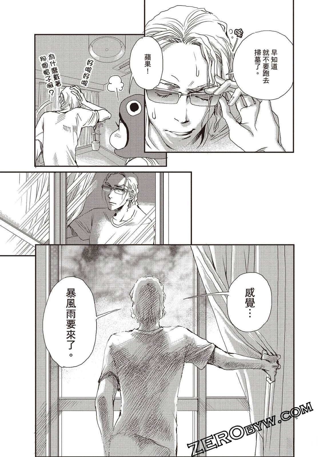 第4卷171