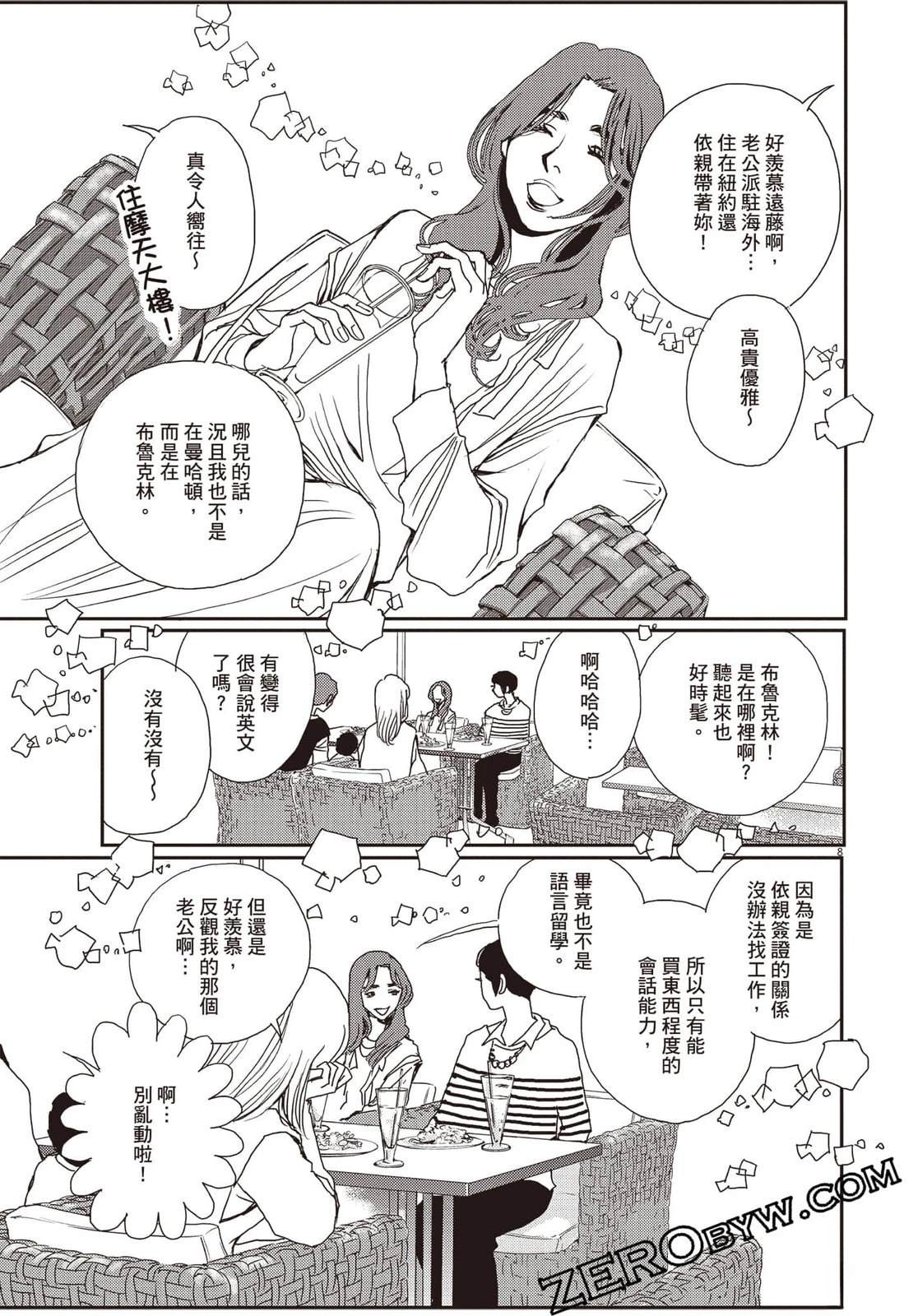 第4卷173