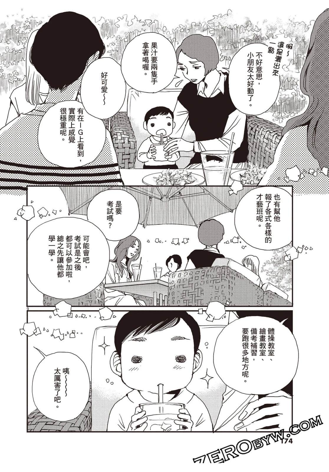 第4卷174