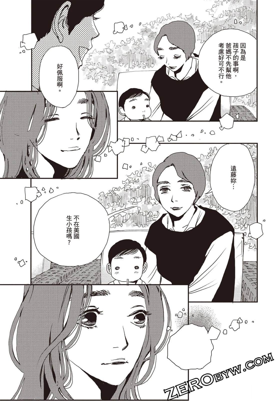 第4卷175