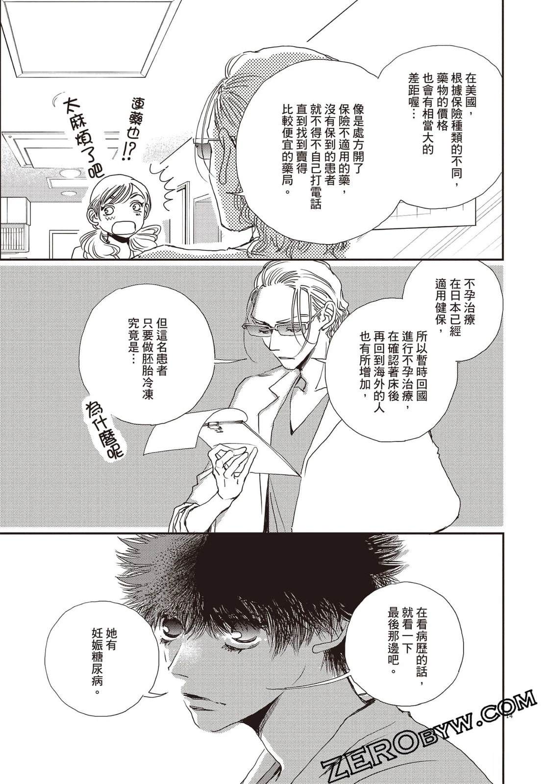 第4卷179