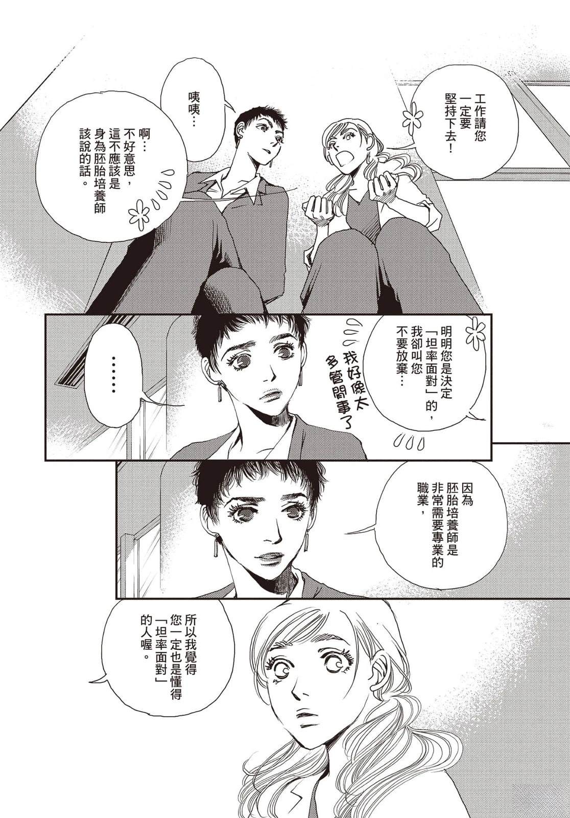 第4卷18