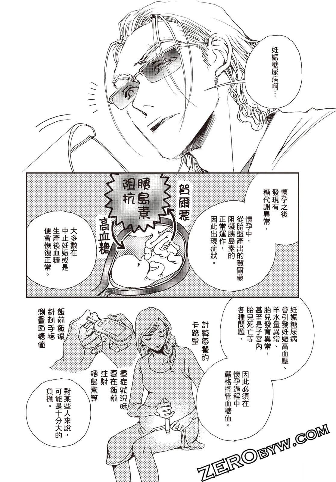 第4卷180