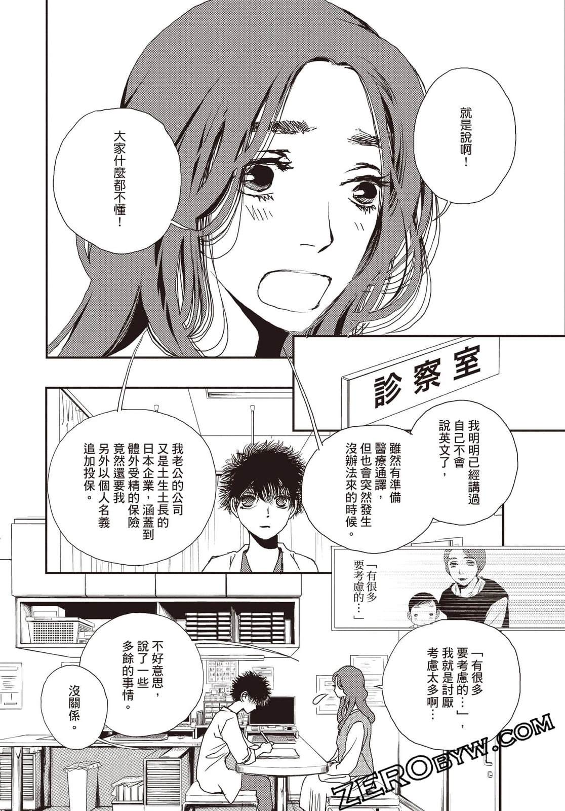 第4卷182
