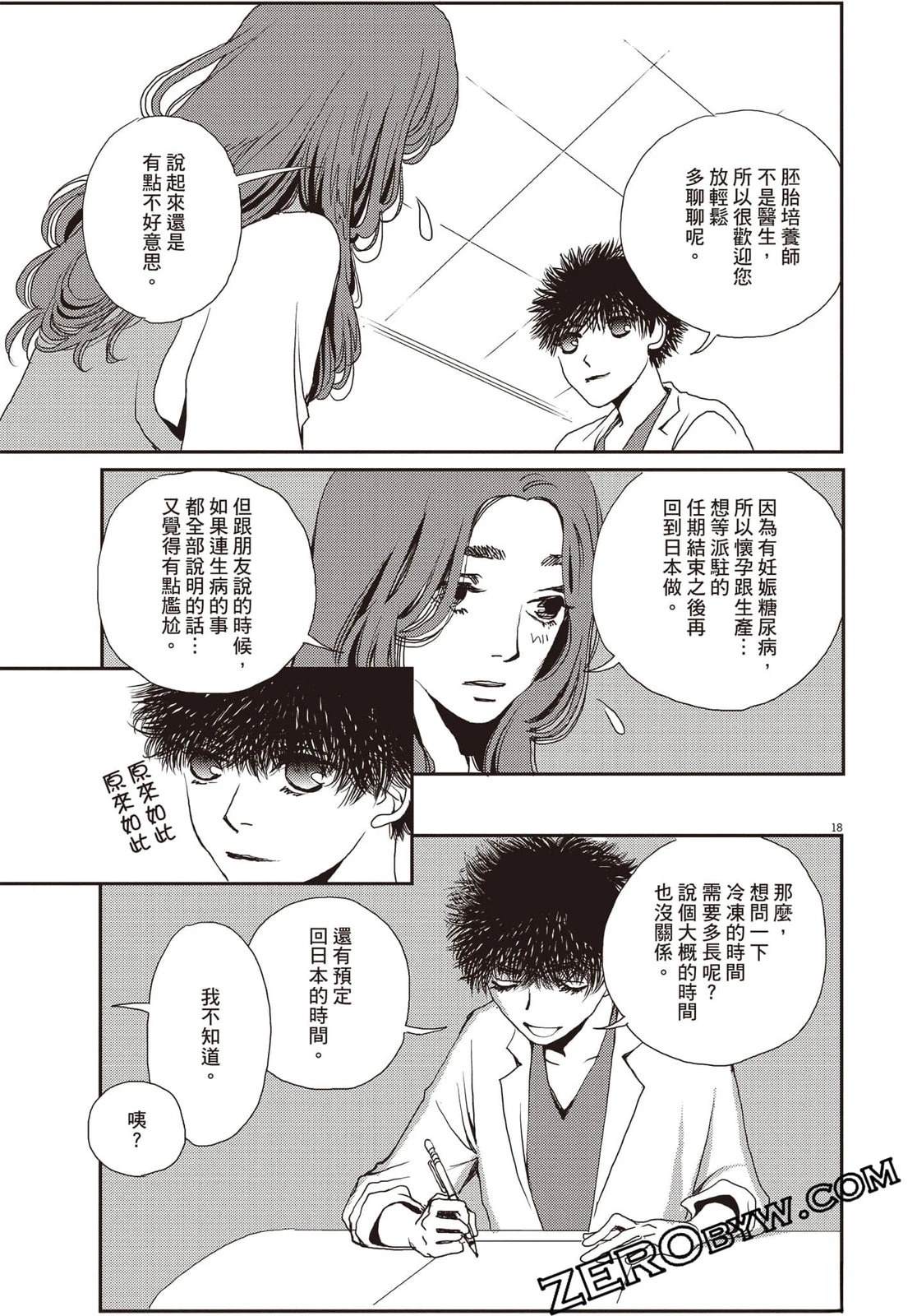 第4卷183