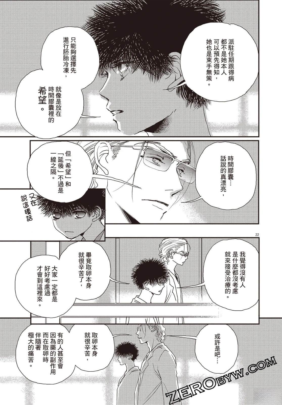 第4卷187