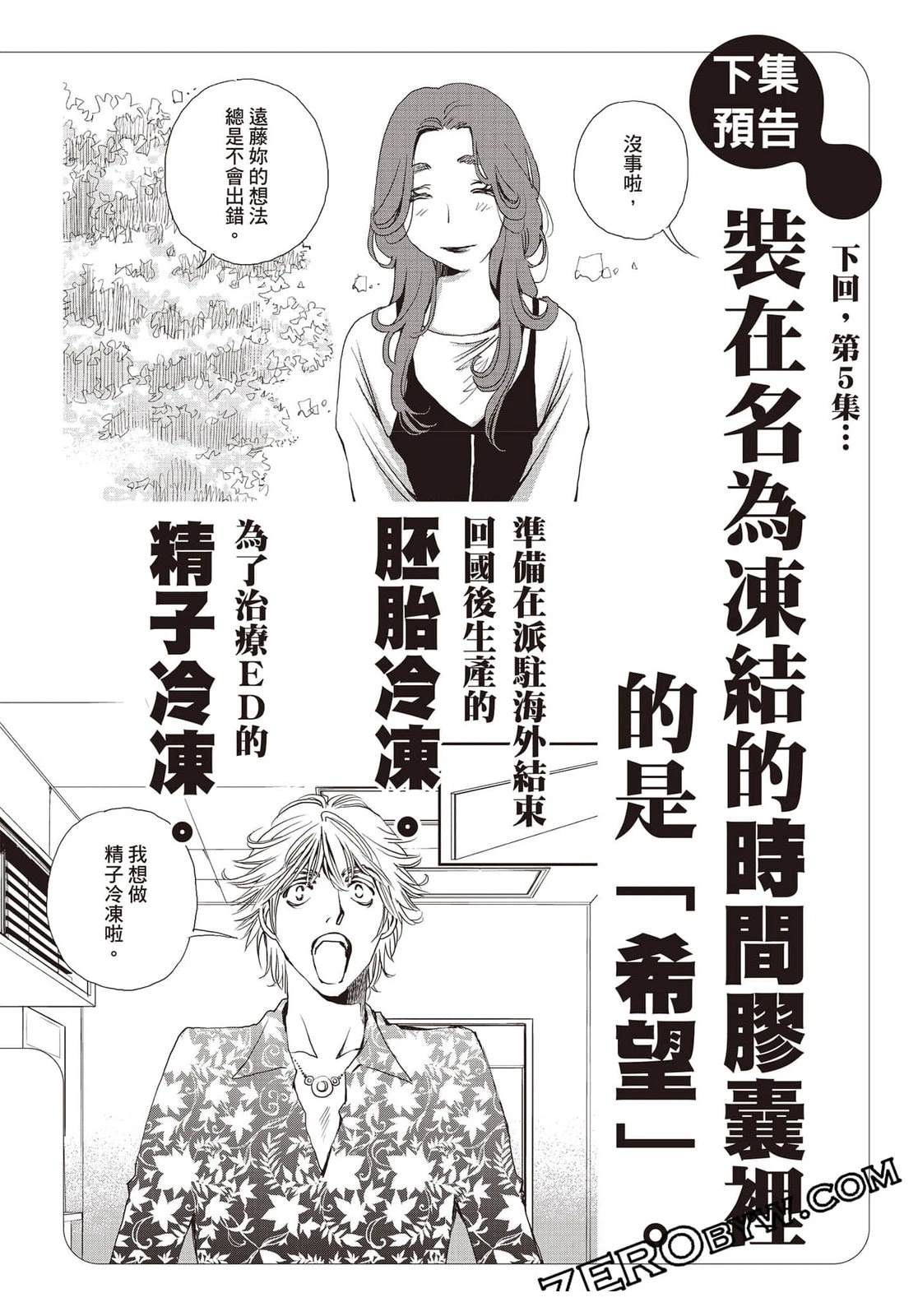第4卷191
