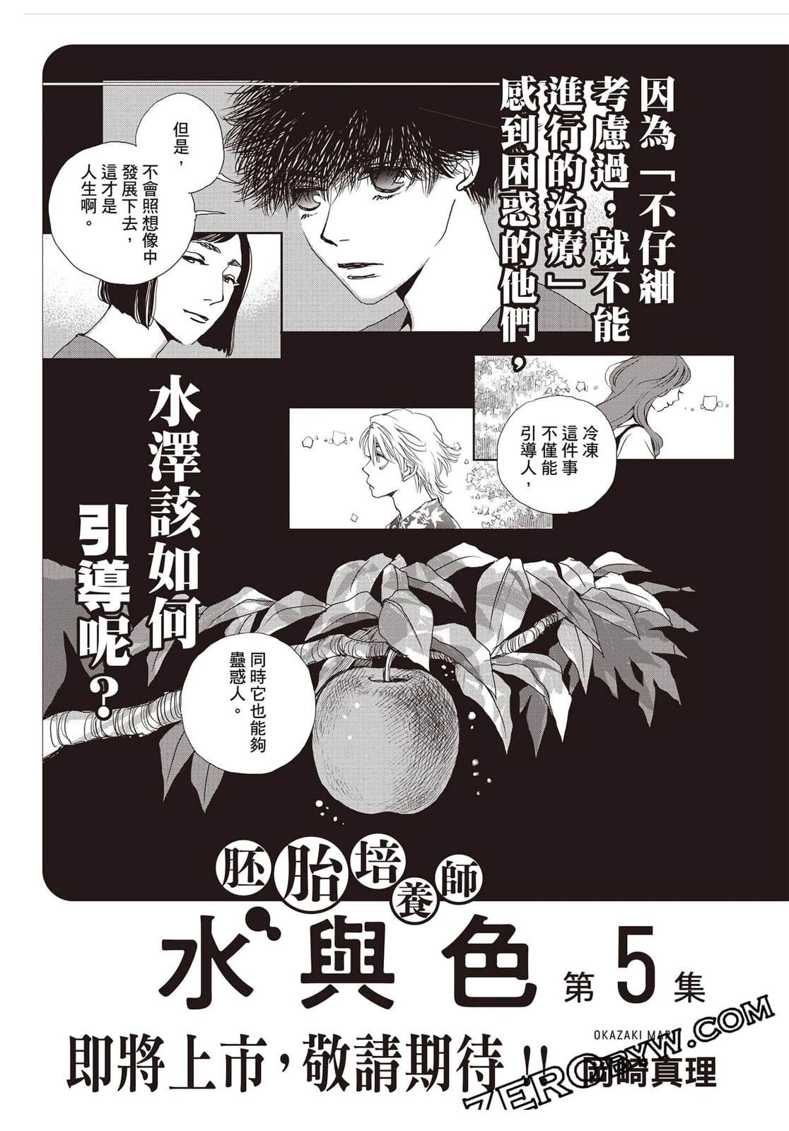 第4卷192