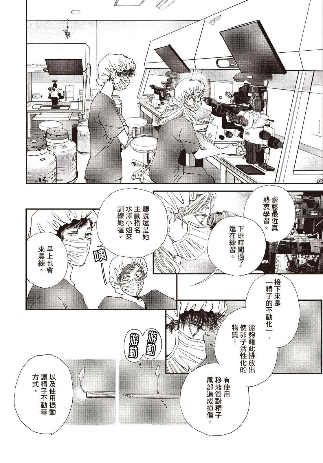 第4卷20