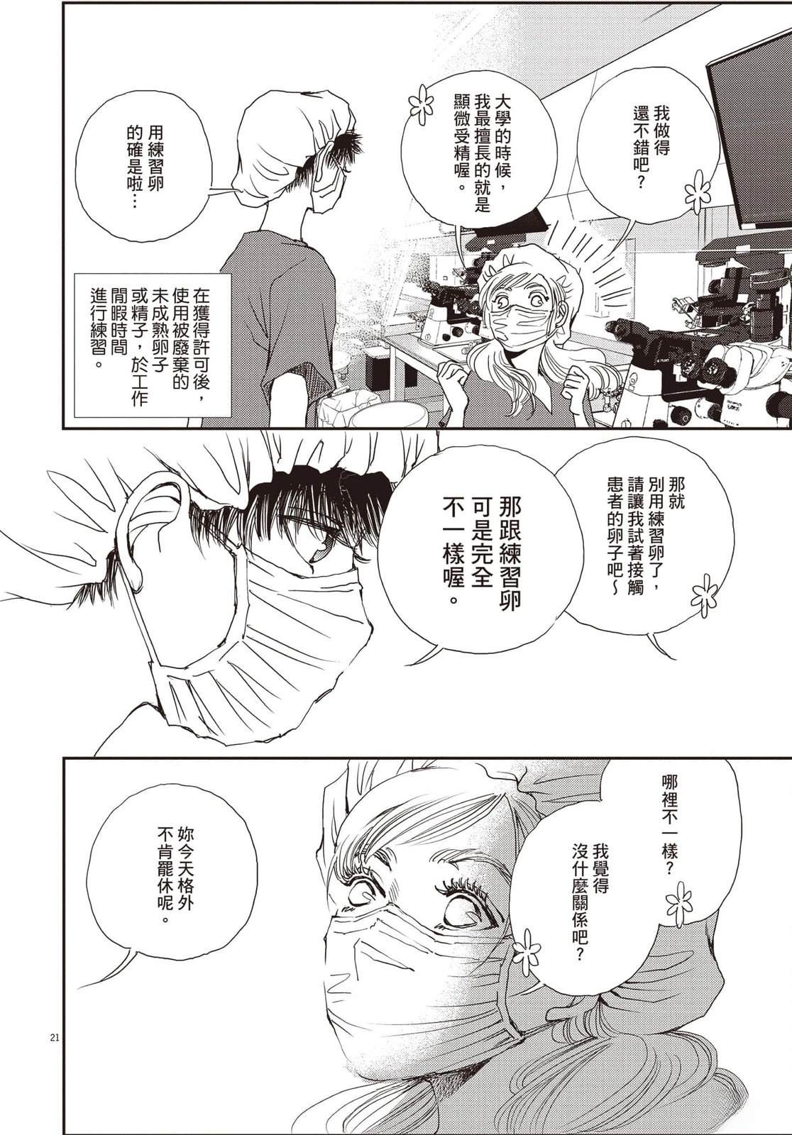 第4卷22