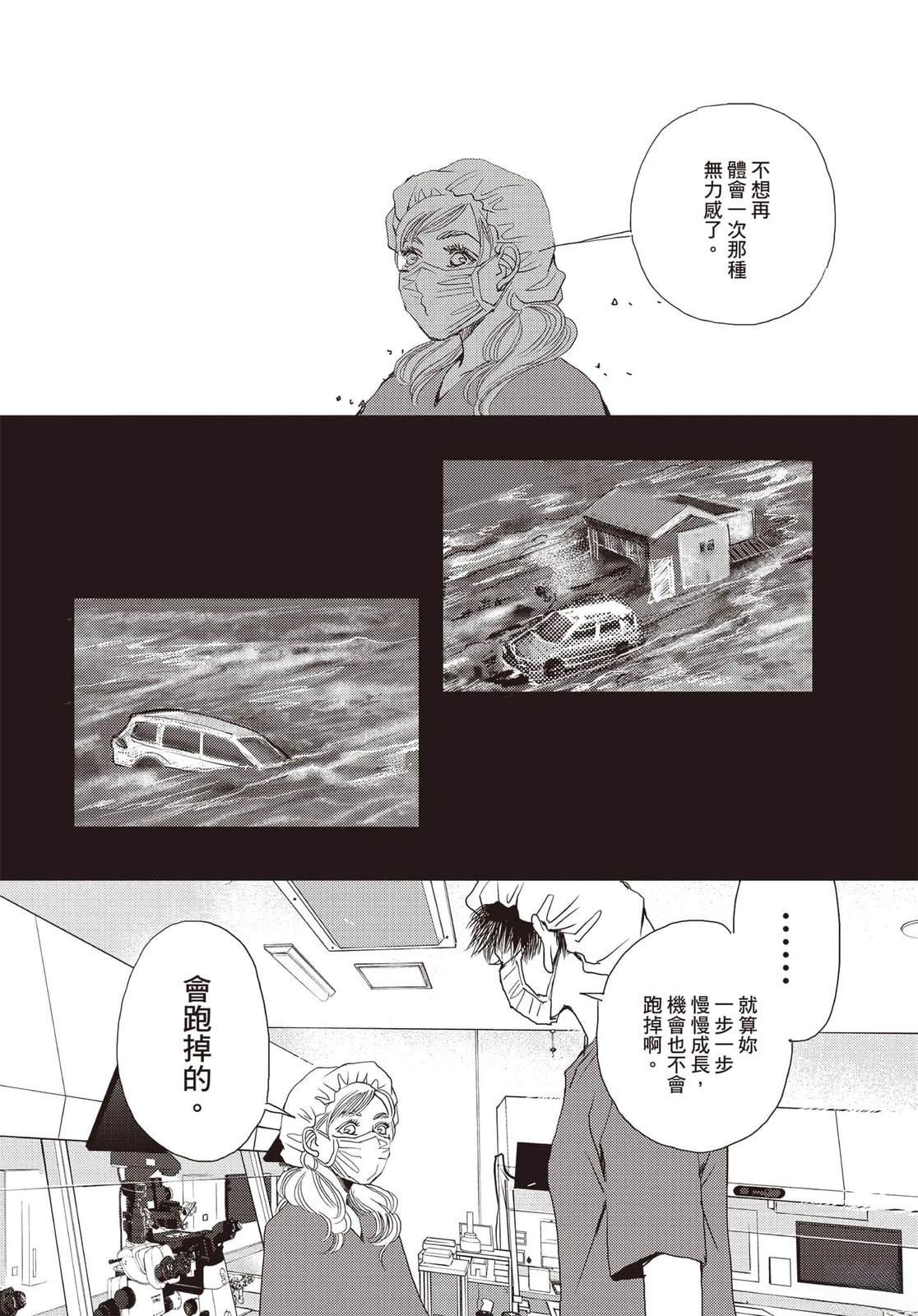 第4卷24