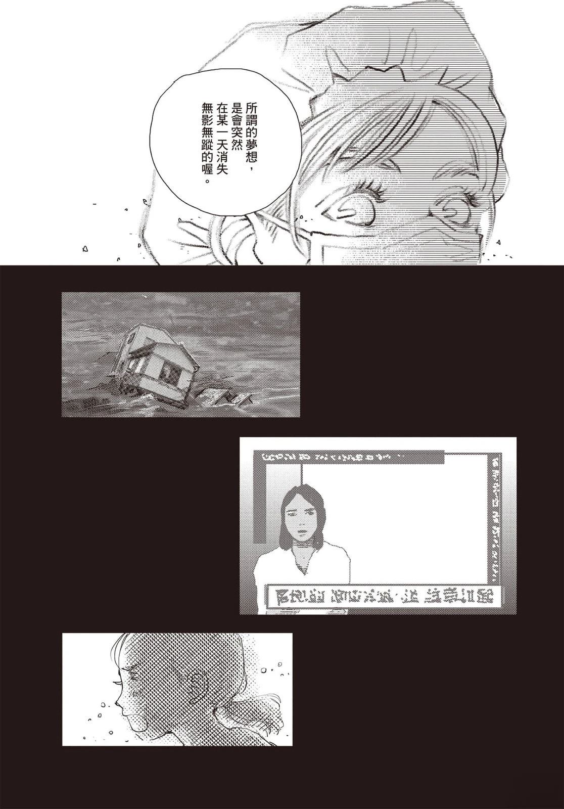 第4卷25