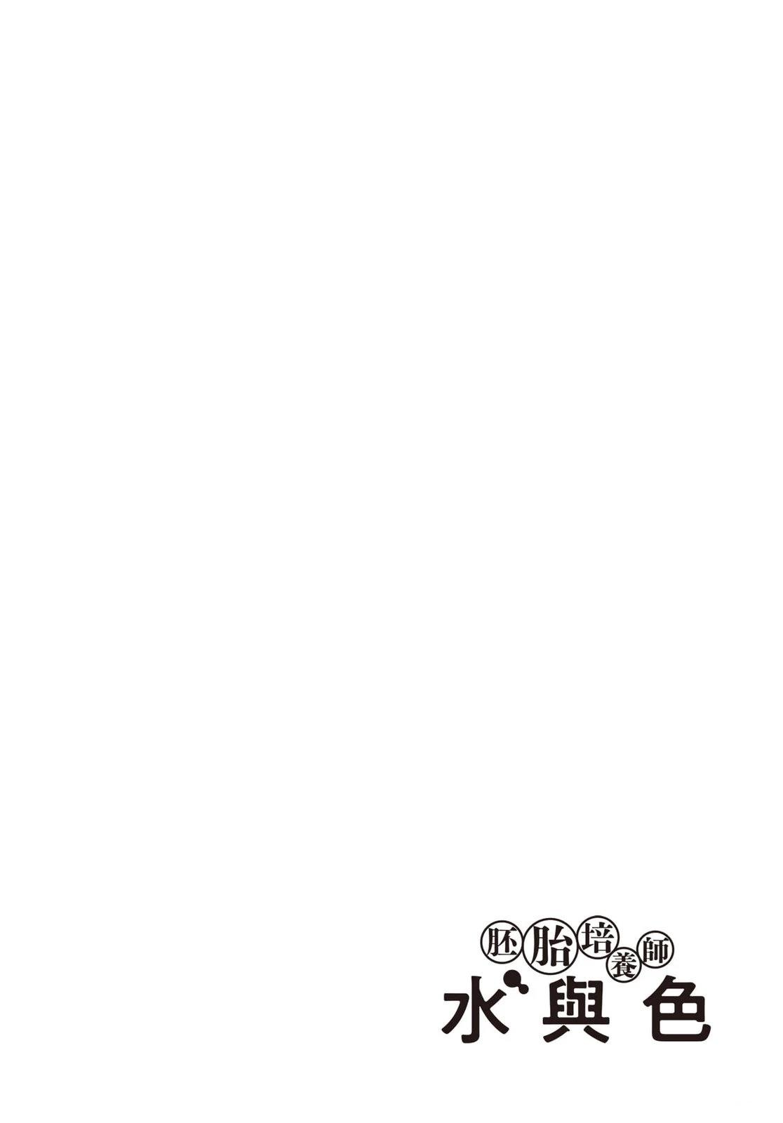 第4卷28