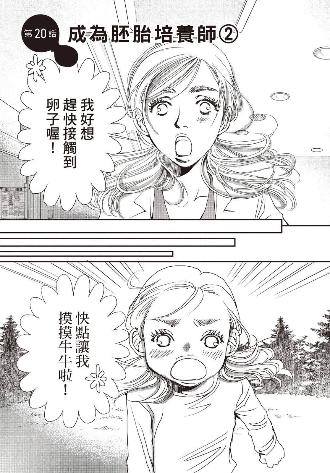 第4卷29