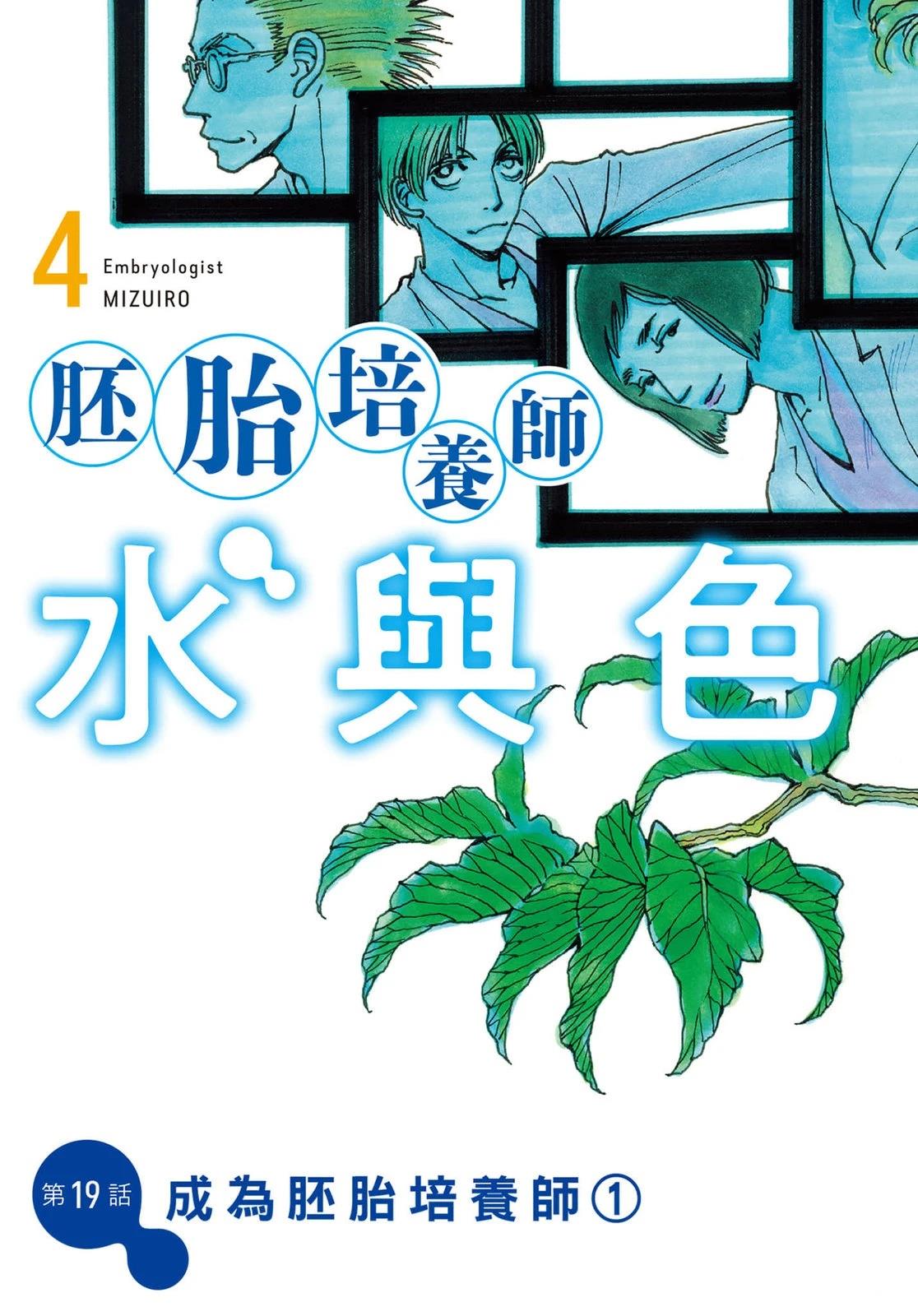 第4卷3
