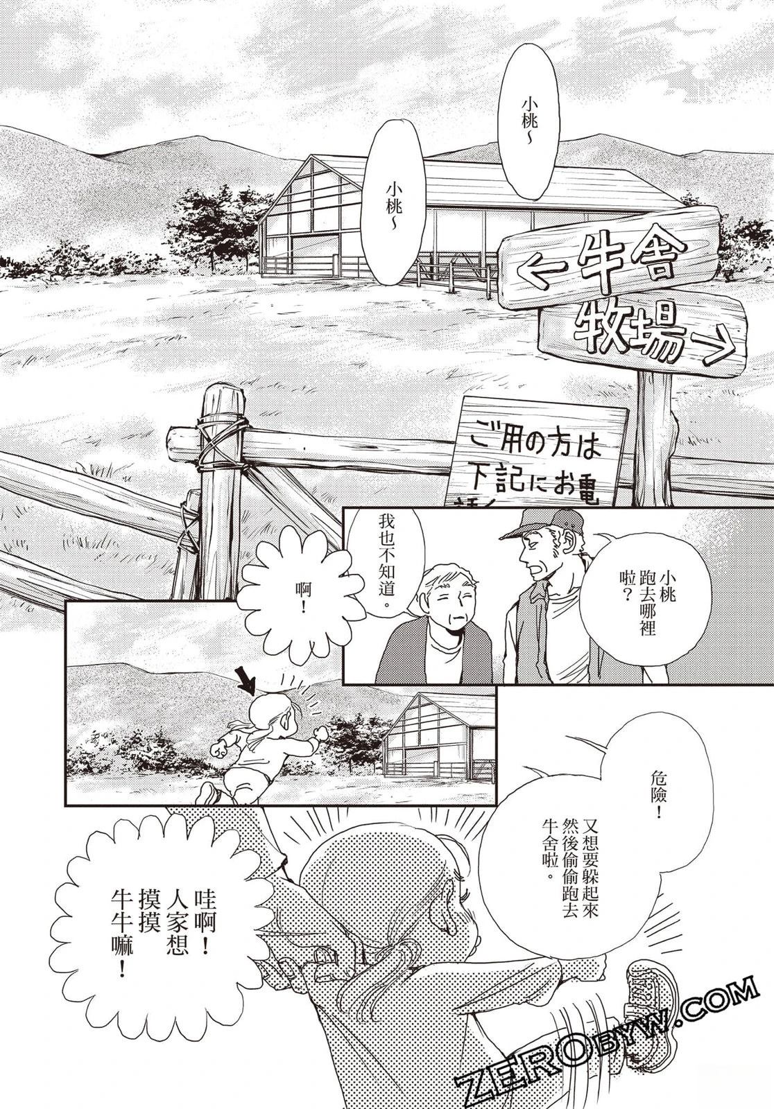 第4卷30
