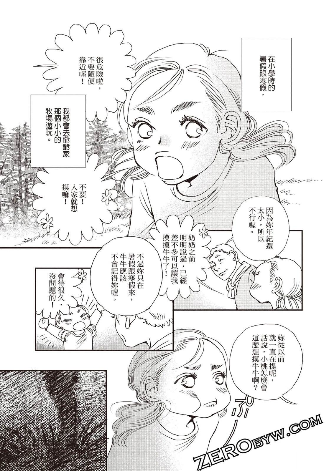 第4卷31
