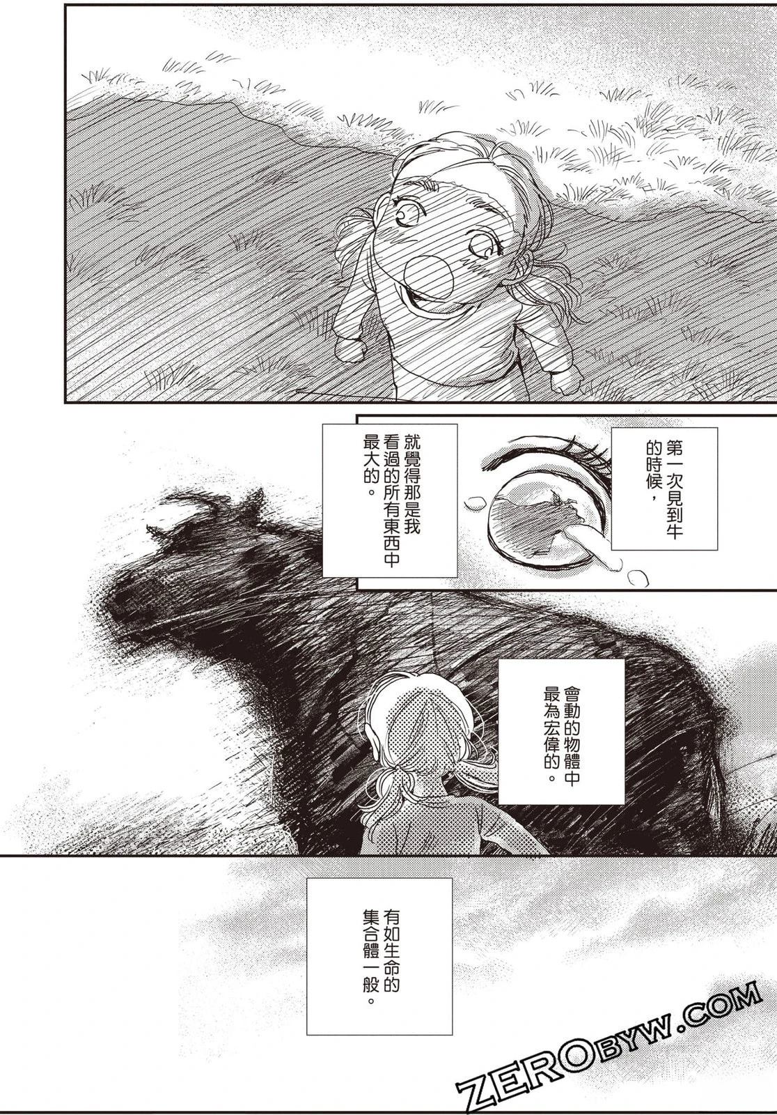 第4卷34