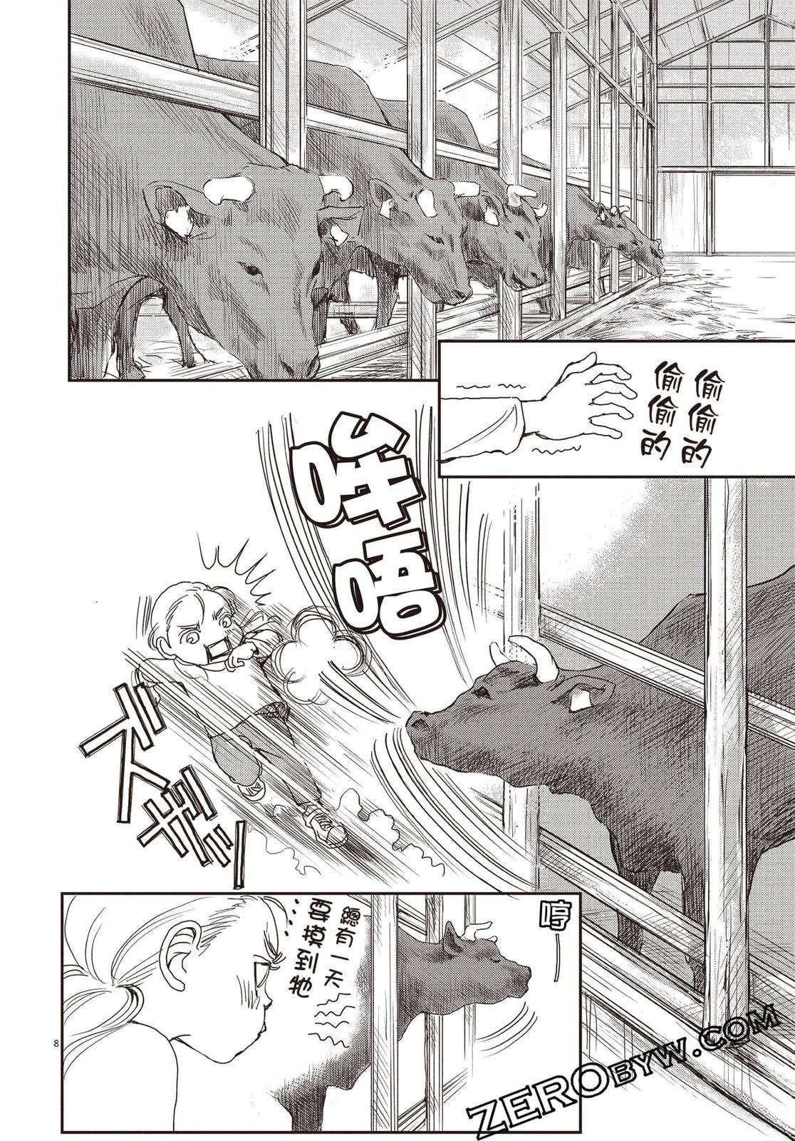 第4卷36