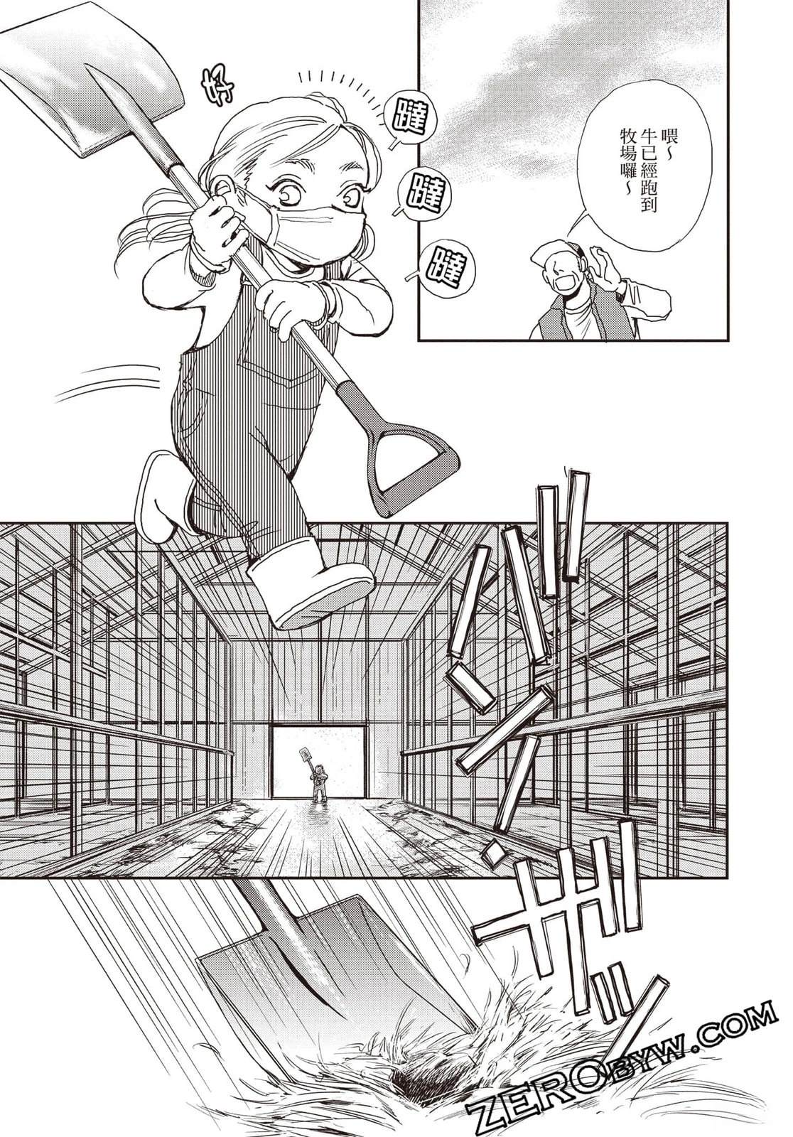 第4卷37