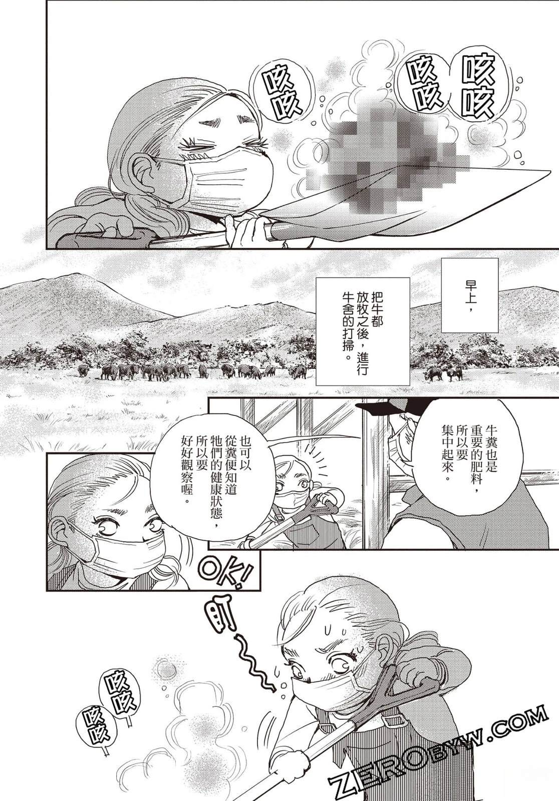 第4卷38
