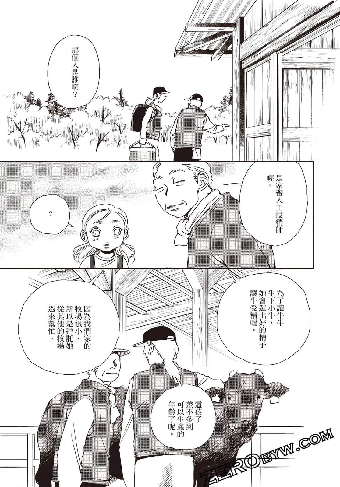 第4卷39