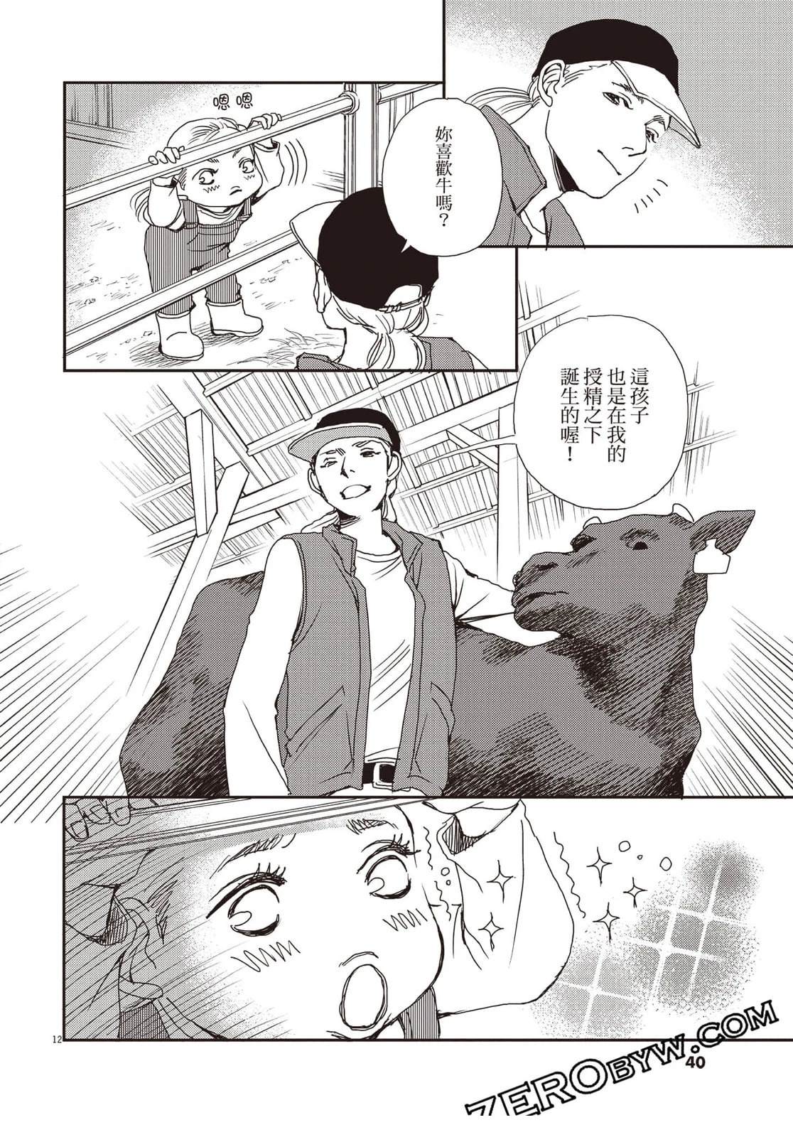 第4卷40