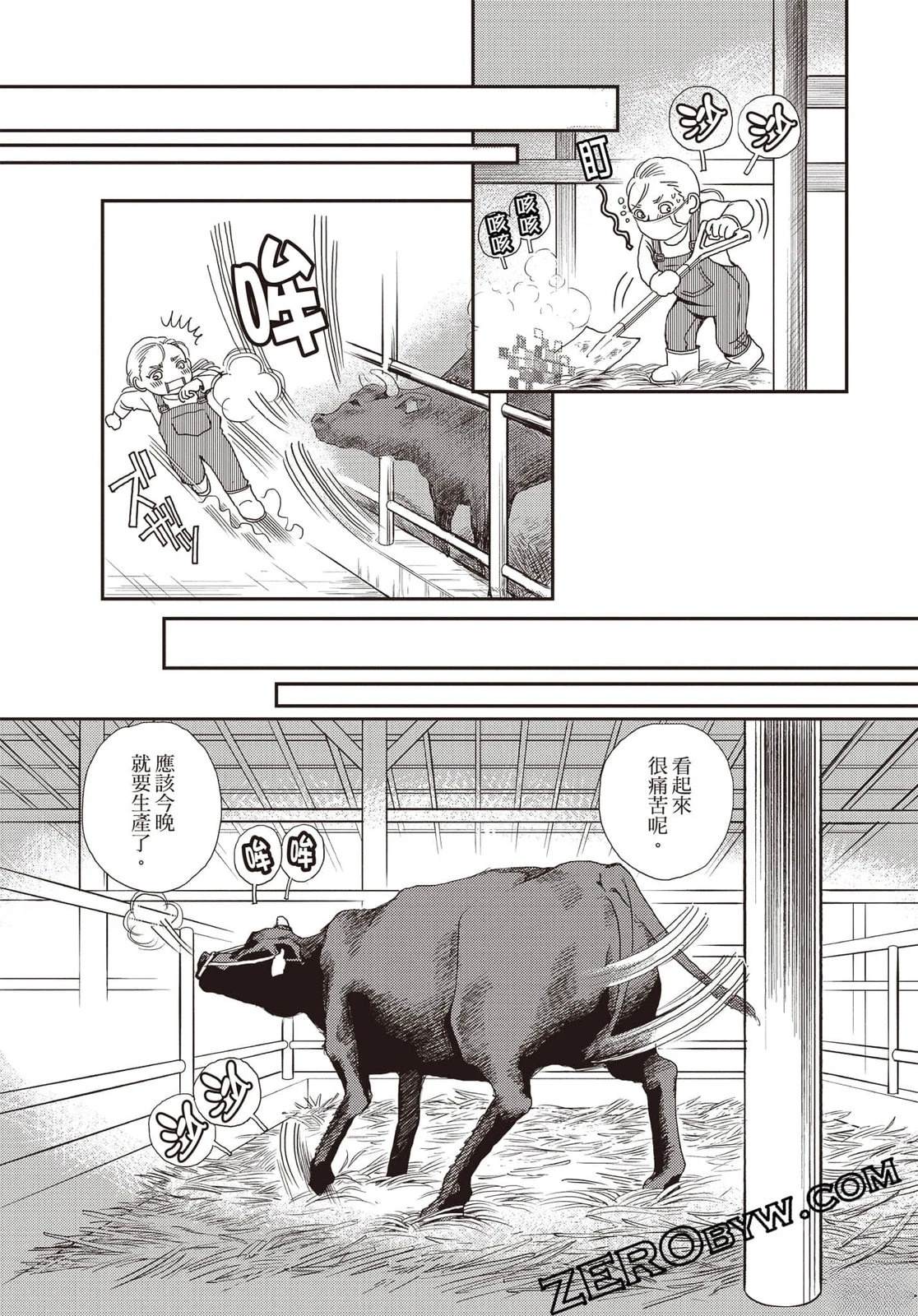 第4卷41