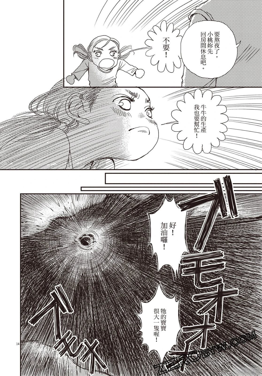 第4卷42