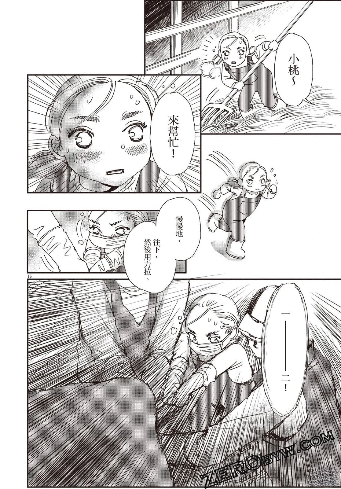 第4卷44