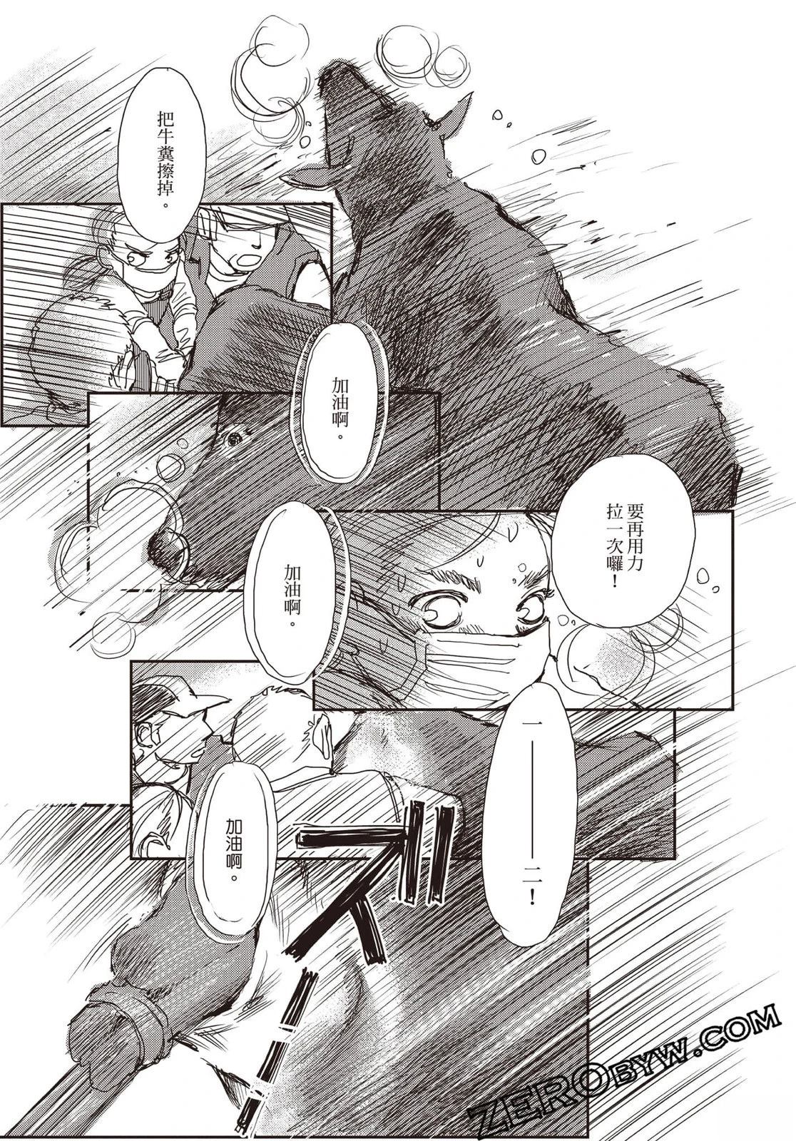 第4卷45
