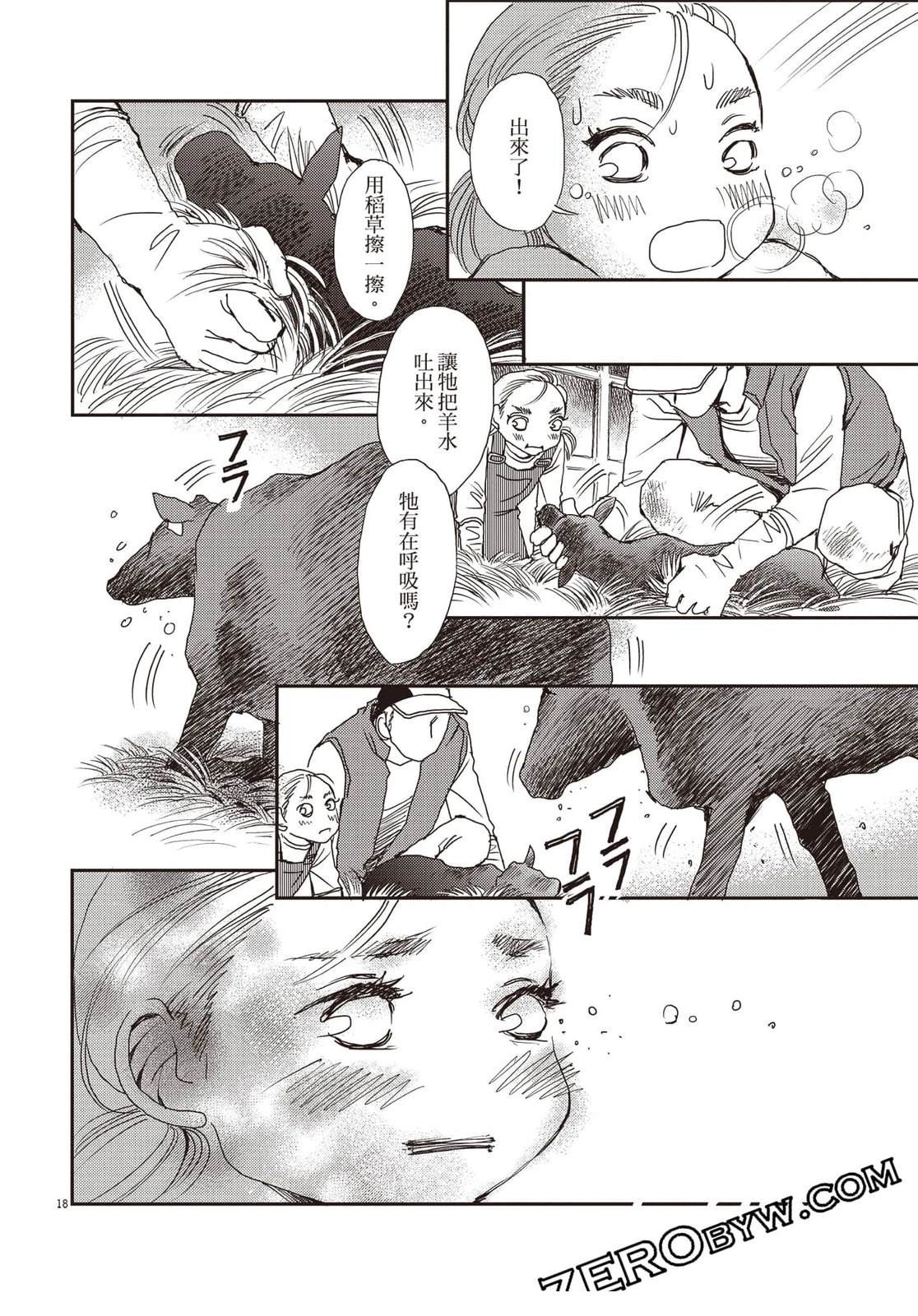第4卷46