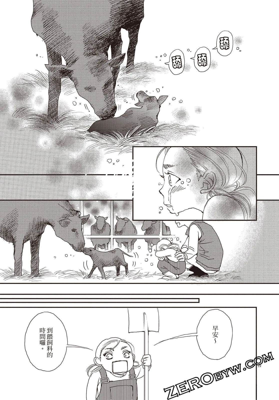 第4卷47
