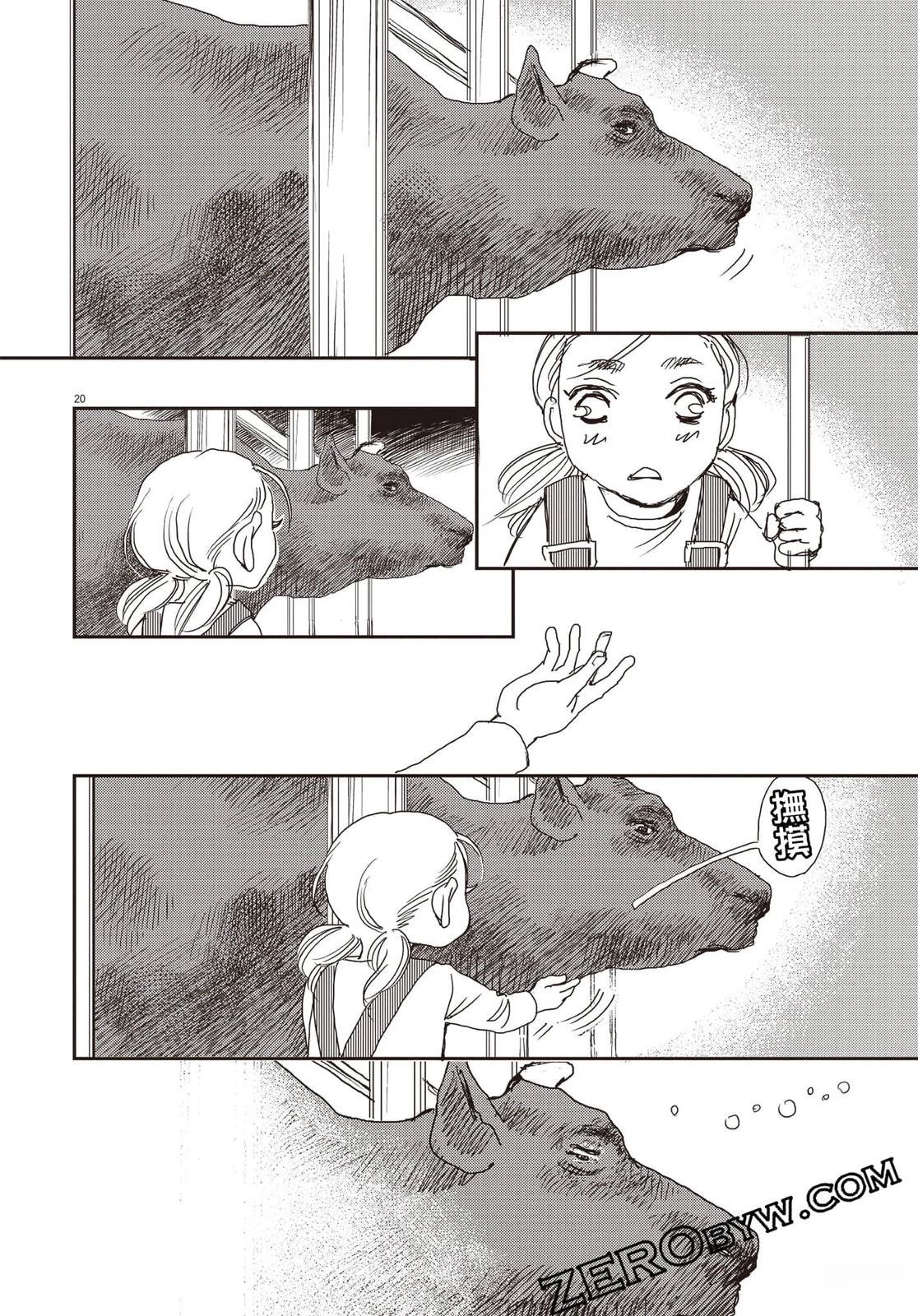 第4卷48