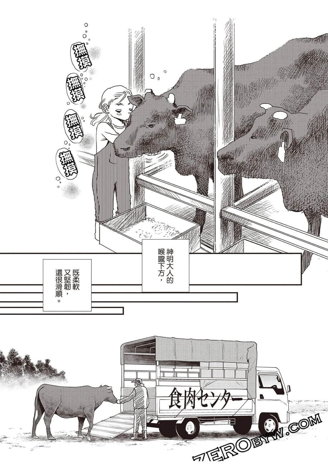 第4卷49